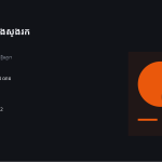 ស្លាយ 4