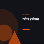 स्लाइड 3