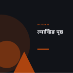 स्लाइड 7