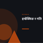 स्लाइड 9