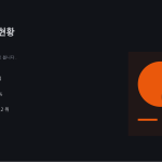 슬라이드 4