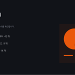 슬라이드 6
