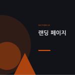 슬라이드 7