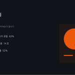 슬라이드 8
