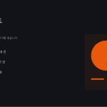 슬라이드 10