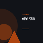 슬라이드 11
