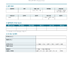 페이지 1