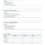 페이지 2