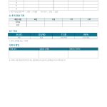 페이지 3