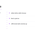 स्लाइड 4
