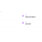 슬라이드 2