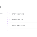 슬라이드 4