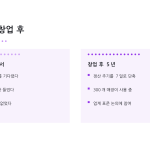 슬라이드 5