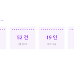 슬라이드 6
