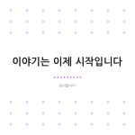 슬라이드 8