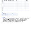 미리보기 3