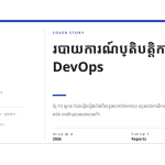 ស្លាយ 1