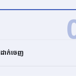 ស្លាយ 3