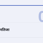 स्लाइड 3
