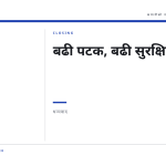 स्लाइड 10