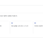 슬라이드 4