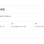 슬라이드 6