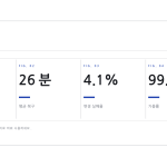 슬라이드 8