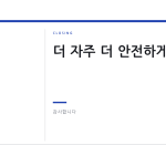 슬라이드 10