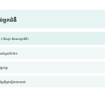 ស្លាយ 10