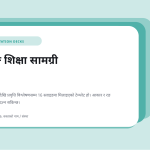 स्लाइड 1