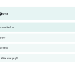 स्लाइड 10