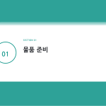 슬라이드 3