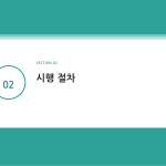 슬라이드 5