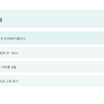 슬라이드 6