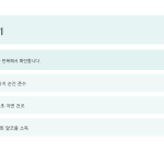 슬라이드 8