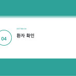슬라이드 9