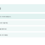 슬라이드 10