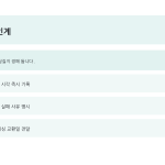 슬라이드 12