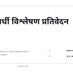 स्लाइड 1