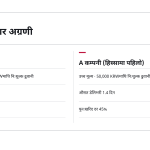 स्लाइड 9