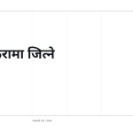 स्लाइड 12