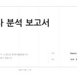 슬라이드 1