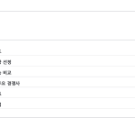 슬라이드 2