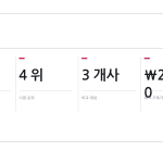 슬라이드 10