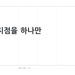슬라이드 12