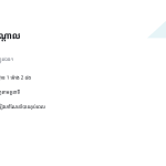 ស្លាយ 10