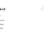 स्लाइड 4