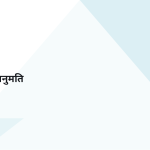 स्लाइड 5