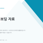 슬라이드 1