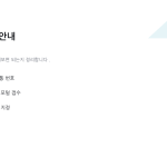 슬라이드 4